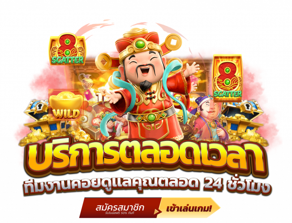 Hotmax เดิมพันร้อนแรง ครบทุกความมันส์ในที่เดียว